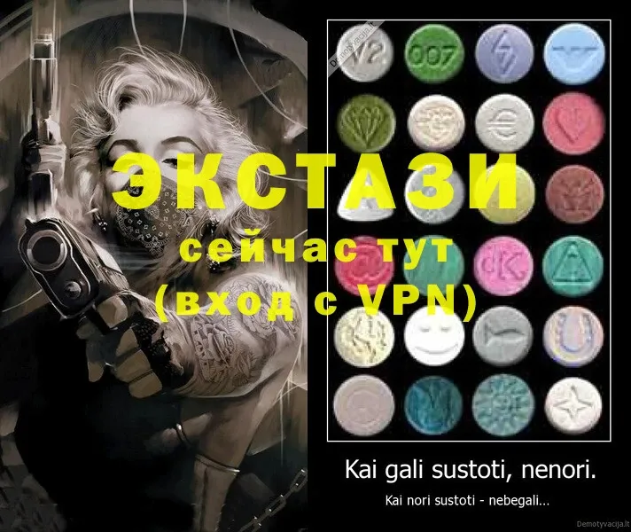 Ecstasy mix  где купить наркотик  mega зеркало  Киреевск 